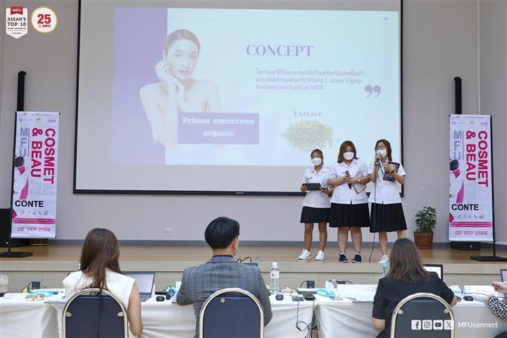 MFU Cosmetic & Beauty Contest 6 (Small)